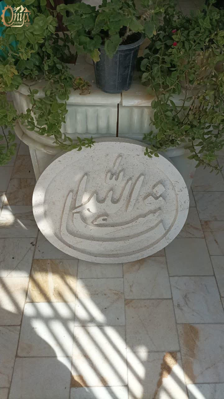 اشکال سنگی