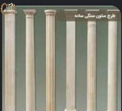 ستون سنگی